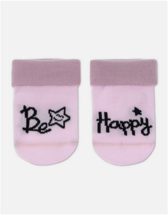 Детские носки "Be Happy Pink"