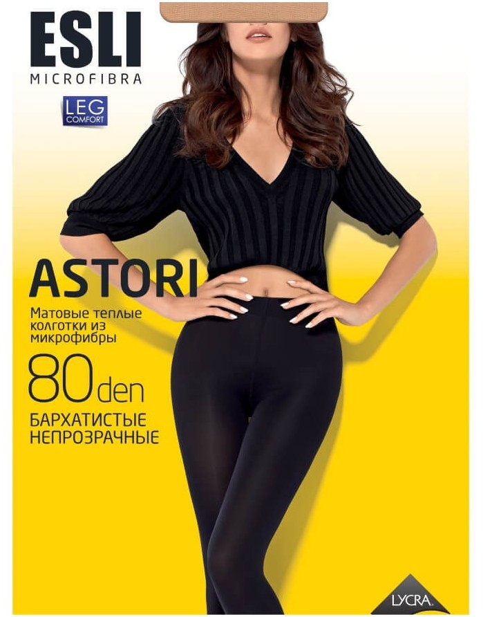 Sieviešu zeķubikses "Astori" 80 Den