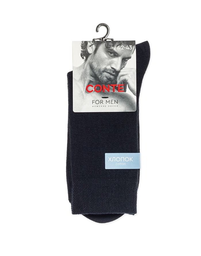 Men's Socks "Arno Dark Blue"