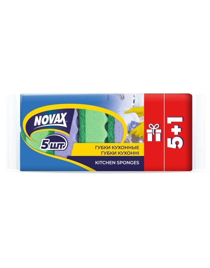 Macropore Kitchen Sponges NOVAX, 5psc