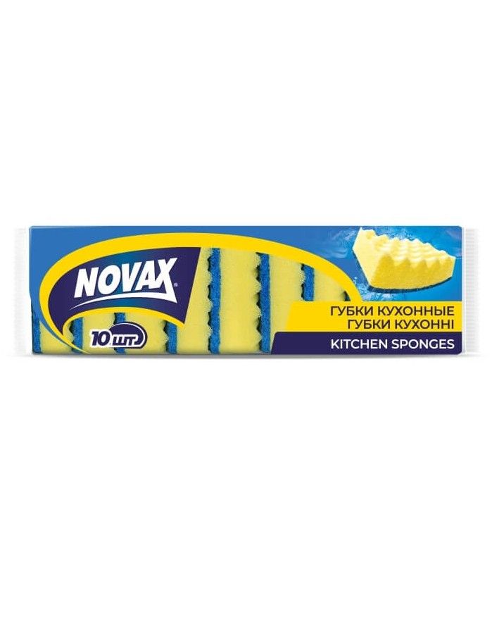 Macropore Kitchen Sponges NOVAX, 5psc