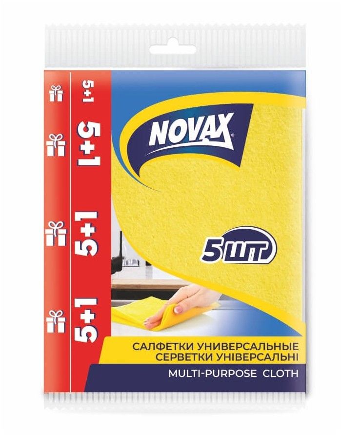 Multi-purpose cloth NOVAX, 5psc