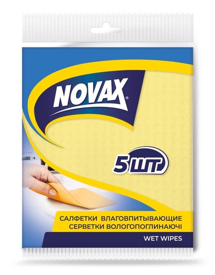 Multi-purpose cloth NOVAX, 5psc